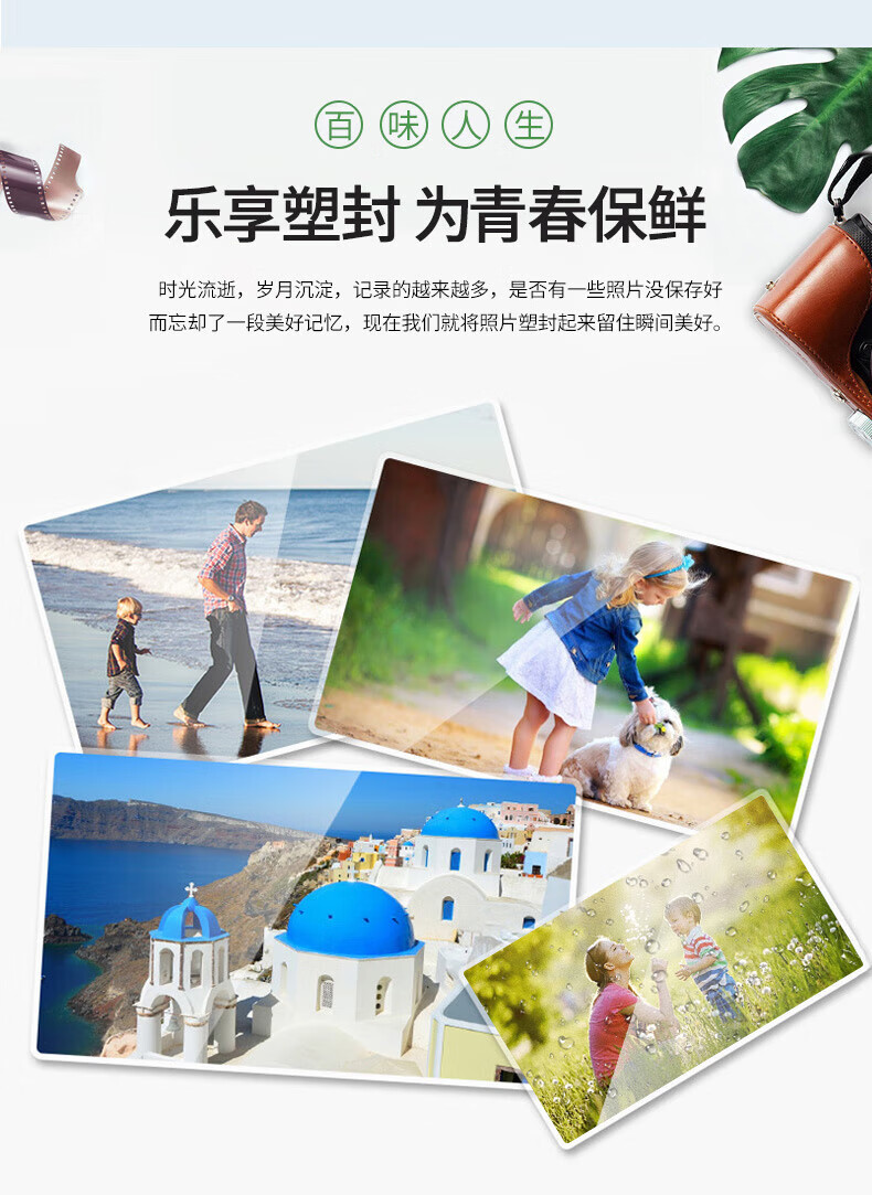 得力 (deli)透明护卡膜 塑封机膜 过塑膜 优质专用护卡膜 220*305mm A4 100张/包 3819