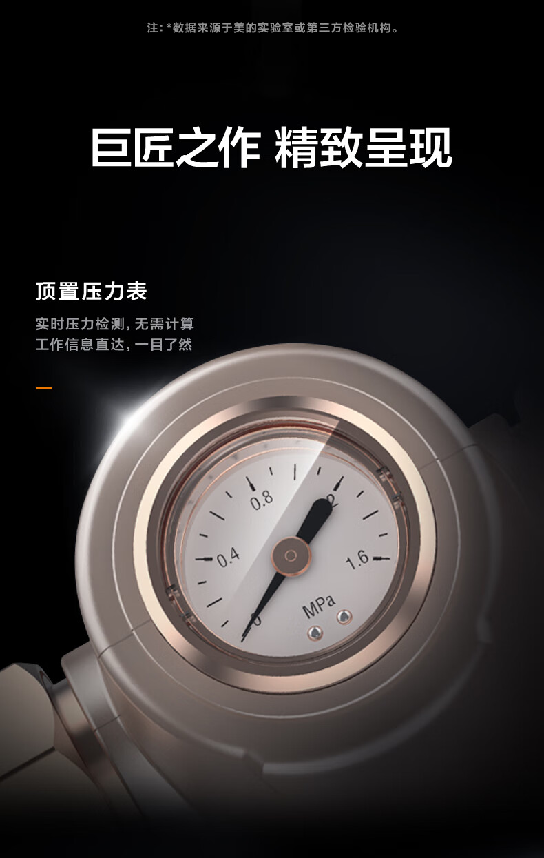 Midea 比佛利前置过滤器QZBW20S-16S 自动冲洗 4T/H美的大通量前置过滤器 【高端款】