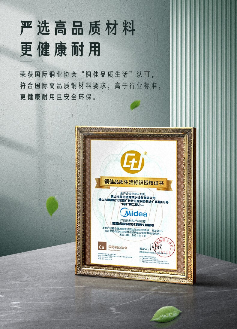 Midea 比佛利前置过滤器QZBW20S-16S 自动冲洗 4T/H美的大通量前置过滤器 【高端款】