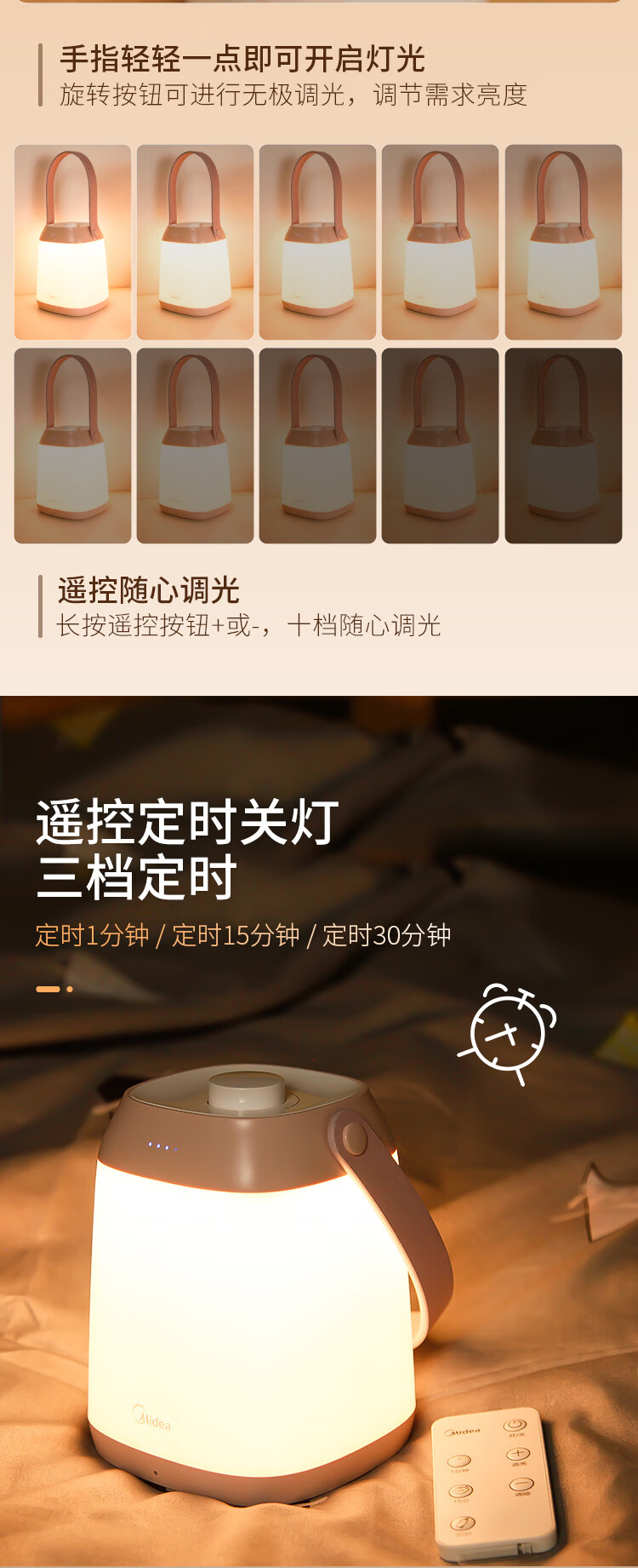 Midea 美的台灯母婴婴儿宝宝哺乳喂奶灯卧室床头灯充电便携遥控小夜灯粉