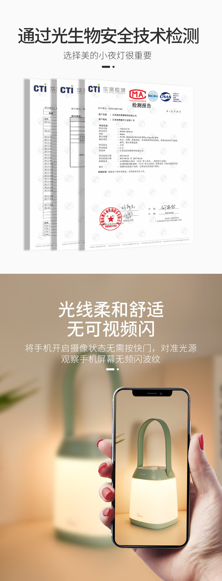 Midea 美的台灯母婴婴儿宝宝哺乳喂奶灯卧室床头灯充电便携遥控小夜灯粉