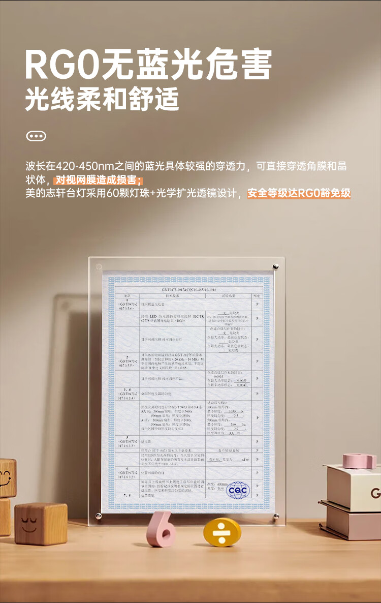 Midea 美的台灯led灯学生学习儿童阅读护眼照明国AA级卧室床头灯 志轩国AA护眼灯