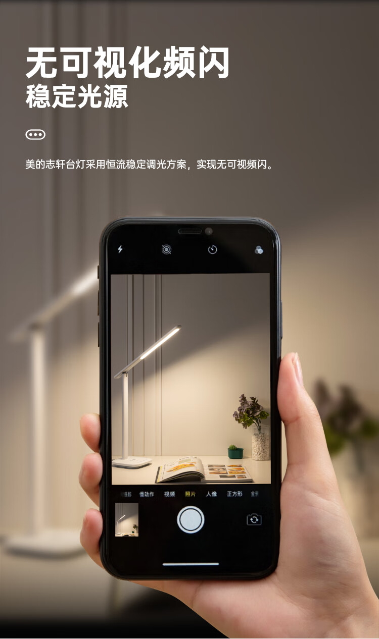 Midea 美的台灯led灯学生学习儿童阅读护眼照明国AA级卧室床头灯 志轩国AA护眼灯