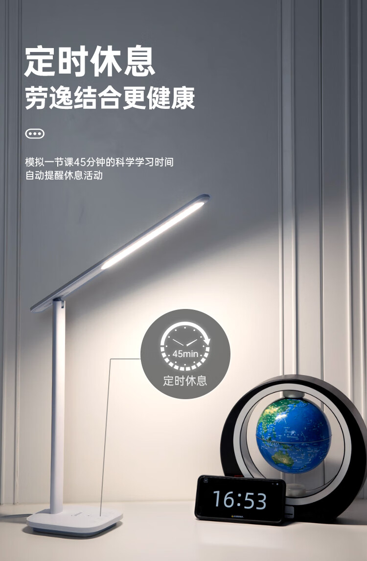Midea 美的台灯led灯学生学习儿童阅读护眼照明国AA级卧室床头灯 志轩国AA护眼灯