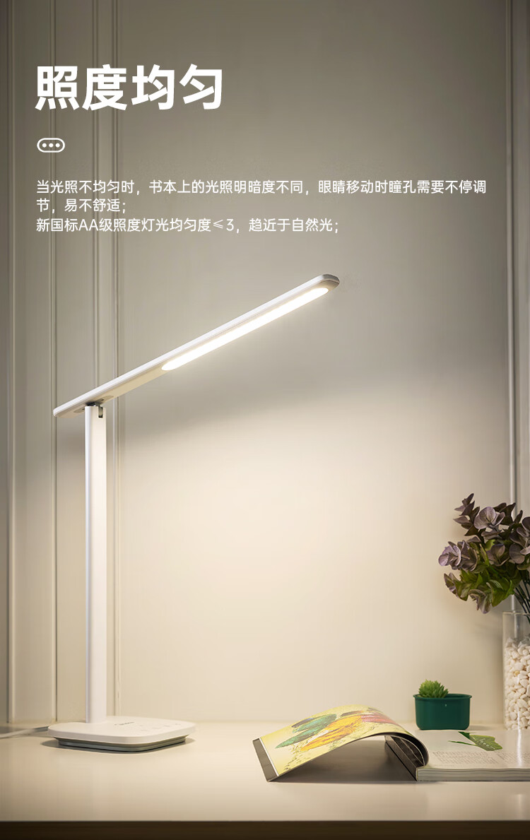 Midea 美的台灯led灯学生学习儿童阅读护眼照明国AA级卧室床头灯 志轩国AA护眼灯