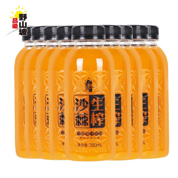 吕梁野山坡沙棘汁350ml 10瓶礼盒装