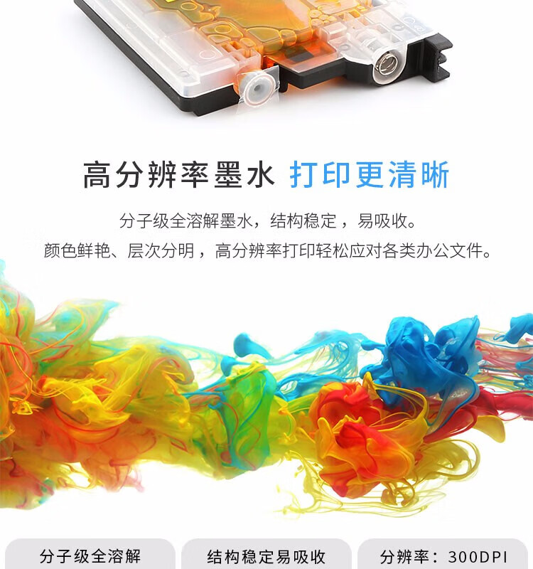 天色（TIANSE）LC975/LC985墨盒适用兄弟mfc-j220 j415w j410 dcp-j125 j515w 粉盒【600页】黑色