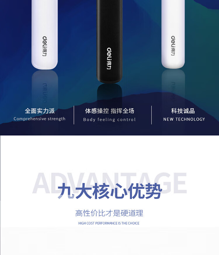 得力 (deli)100m激光投影笔 PPT课件翻页笔 无线演示器 红光 黑色 1个装 2808P