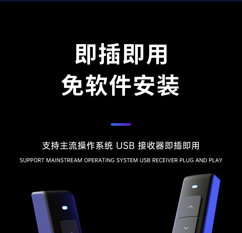 得力 (deli)激光翻页笔 PPT投影笔 360度教师专用课件笔 无线演示翻页器 红光 白色 2802