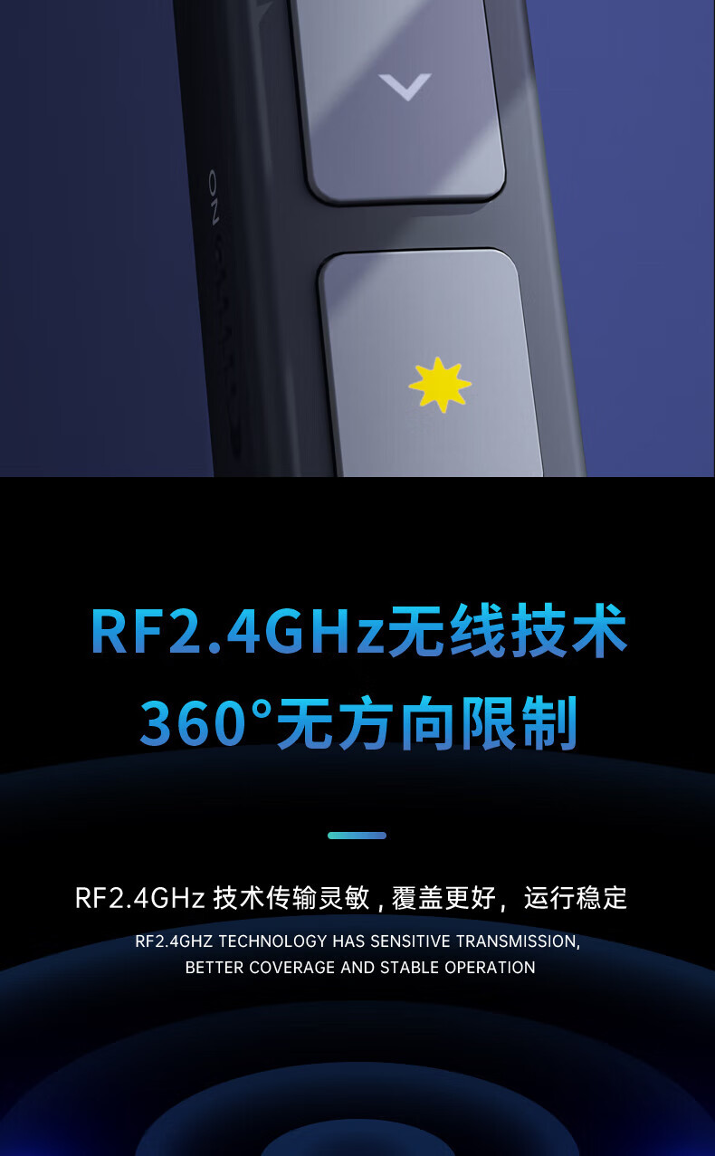 得力 (deli)激光翻页笔 PPT投影笔 360度教师专用课件笔 无线演示翻页器 红光 白色 2802