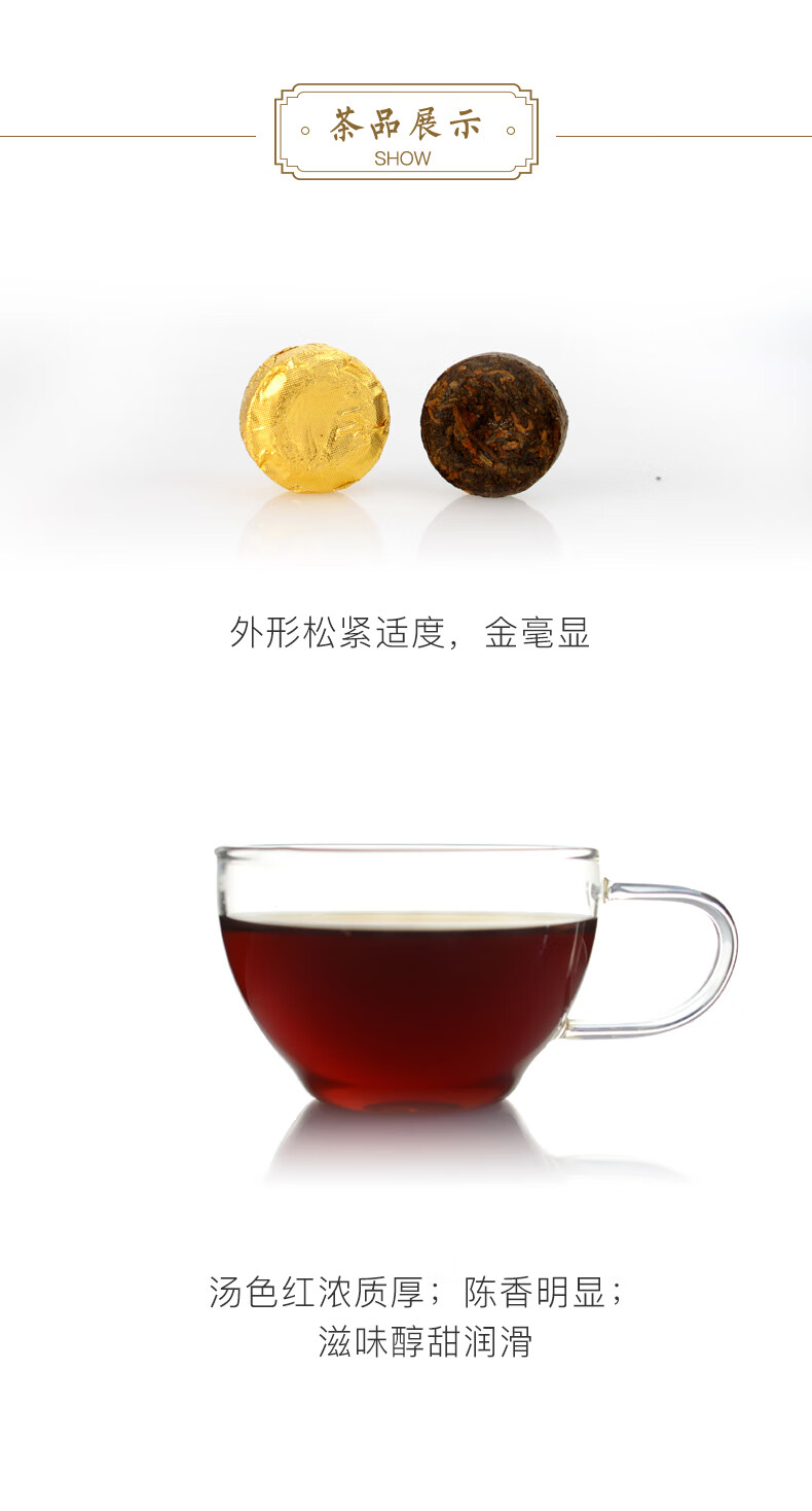 大益 45g小金沱（熟）45g/盒