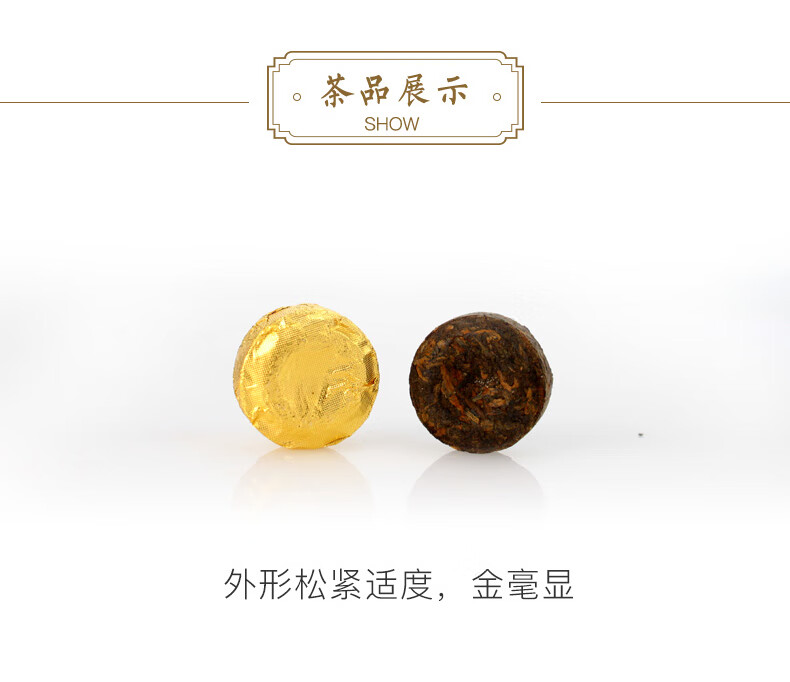 大益 45g小金沱（熟）45g/盒