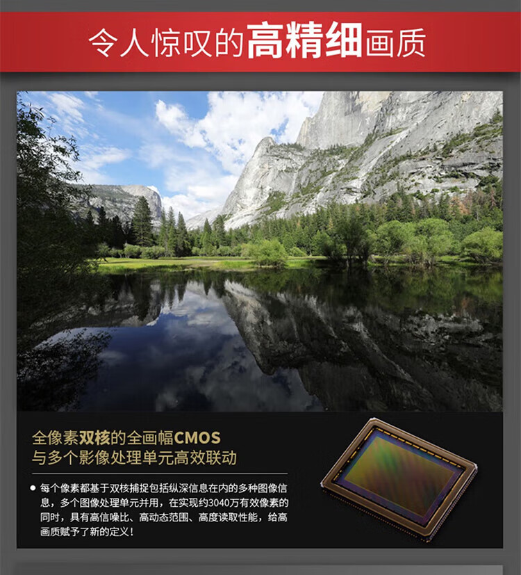 佳能（Canon）5D4 5D Mark IV 专业全画幅单反相机单机 4K视频单反相机 5D4 单机身/不含镜头(独立包装）