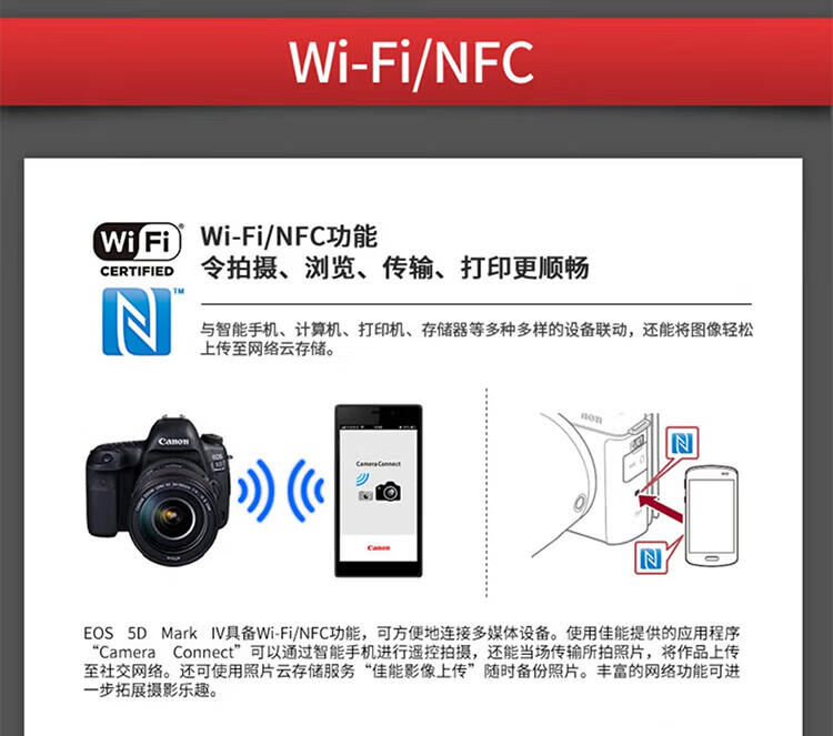 佳能（Canon）5D4 5D Mark IV 专业全画幅单反相机单机 4K视频单反相机 5D4 单机身/不含镜头(独立包装）