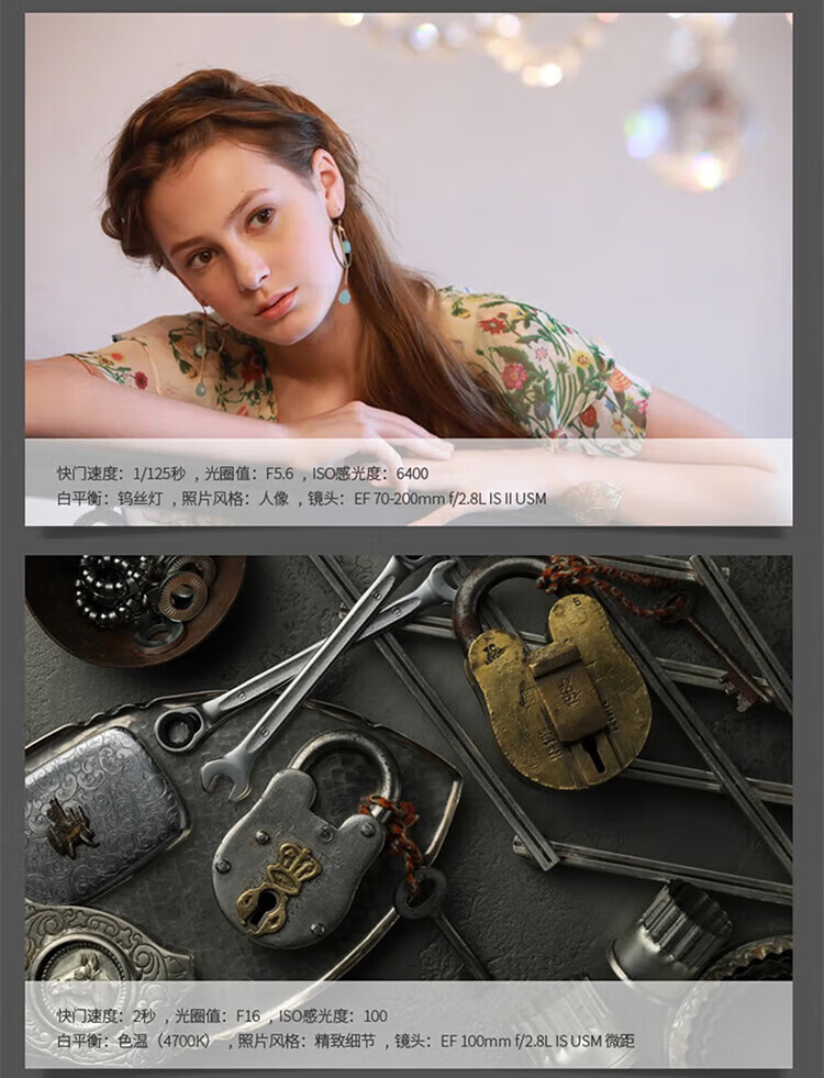 佳能（Canon）5D4 5D Mark IV 专业全画幅单反相机单机 4K视频单反相机 5D4 单机身/不含镜头(独立包装）