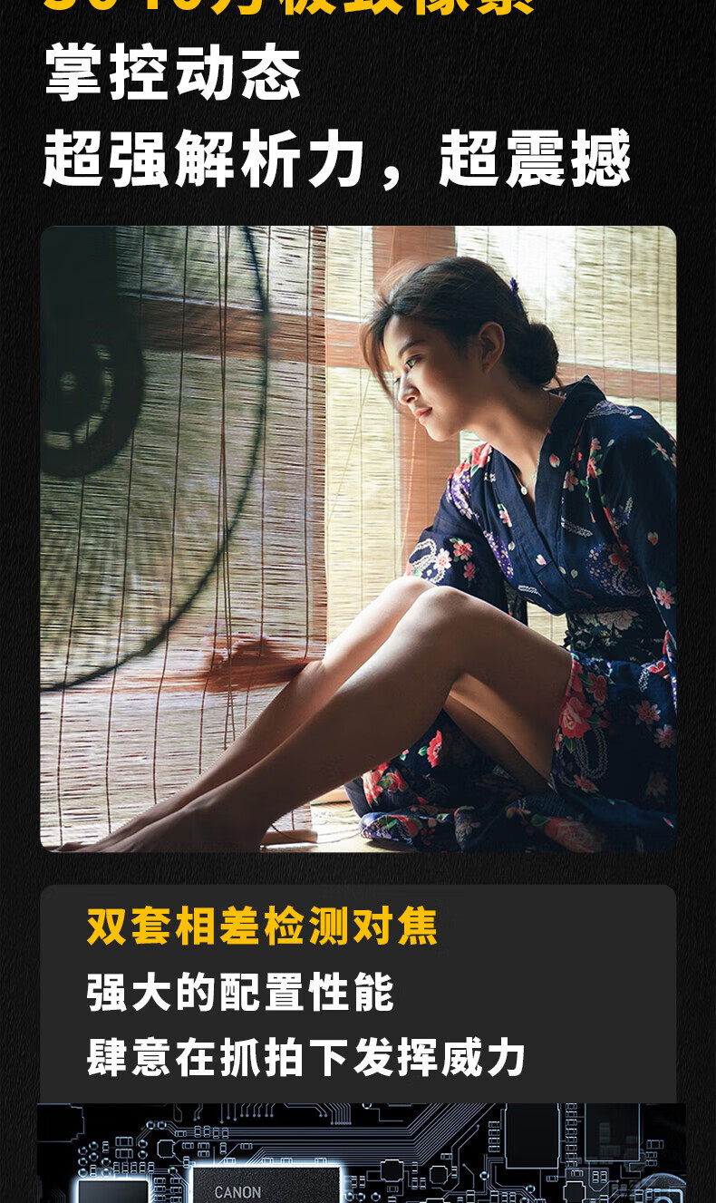 佳能（Canon）5D4 5D Mark IV 专业全画幅单反相机单机/套机 4K视频单反相机 EF16-35 f/2.8L III USM套装