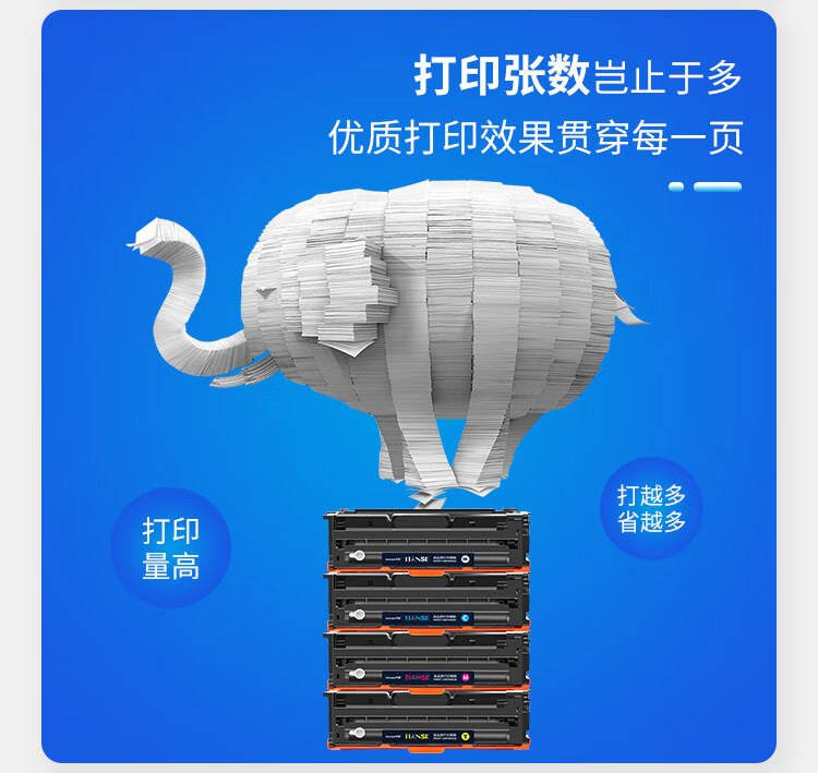 天色（TIANSE）LD2410硒鼓适用联想LENOVO? CS2410dn打印机粉盒[1500页】红色 标准容量