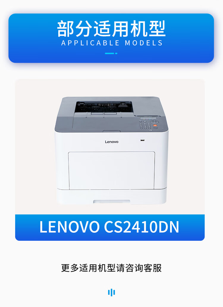 天色（TIANSE）LD2410硒鼓适用联想LENOVO? CS2410dn打印机粉盒[1500页】红色 标准容量