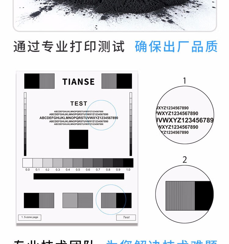 天色（TIANSE）ML-1710硒鼓适用三星SCX-4016 4116 4216F sf560 ML-1710墨粉盒【2500页】标准容量