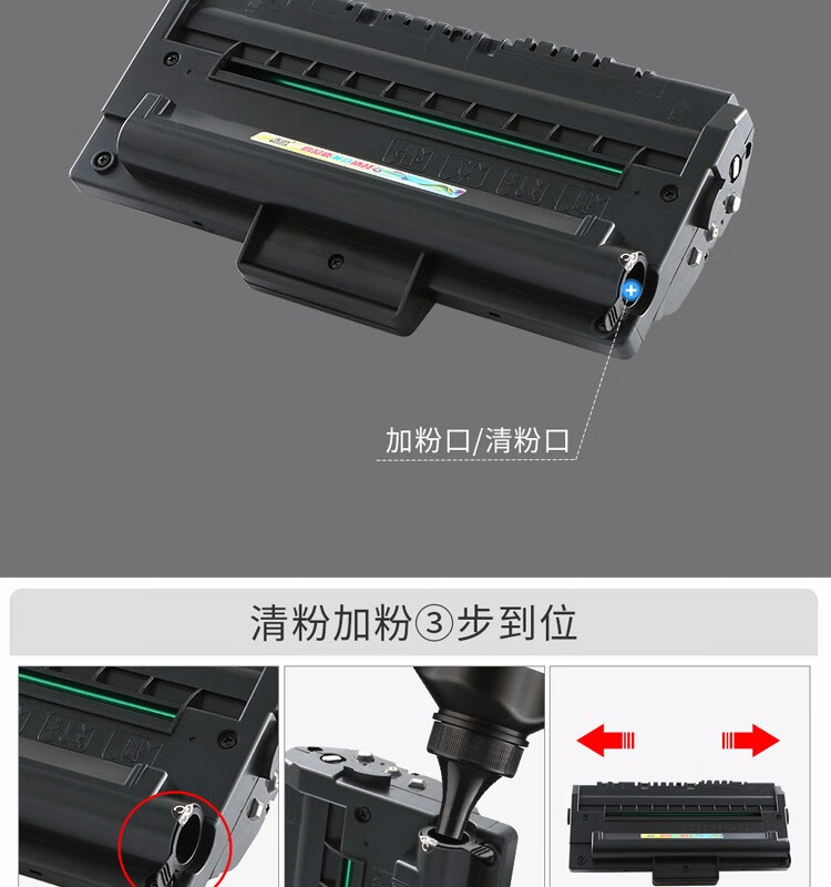 天色（TIANSE）ML-1710硒鼓适用三星SCX-4016 4116 4216F sf560 ML-1710墨粉盒【2500页】标准容量
