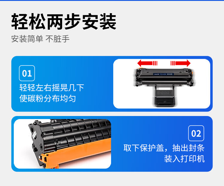 天色（TIANSE）D119S硒鼓适用三星scx4821hn SCX4621ns 4521FH 4021S碳粉【2500页】标准容量