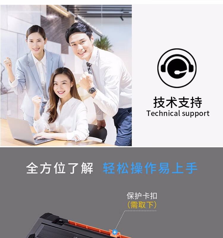 天色（TIANSE）R116 鼓架适用三星M2626 M2676n M2826 M2876HN M2626d 2675FD墨盒【9000页】粉盒