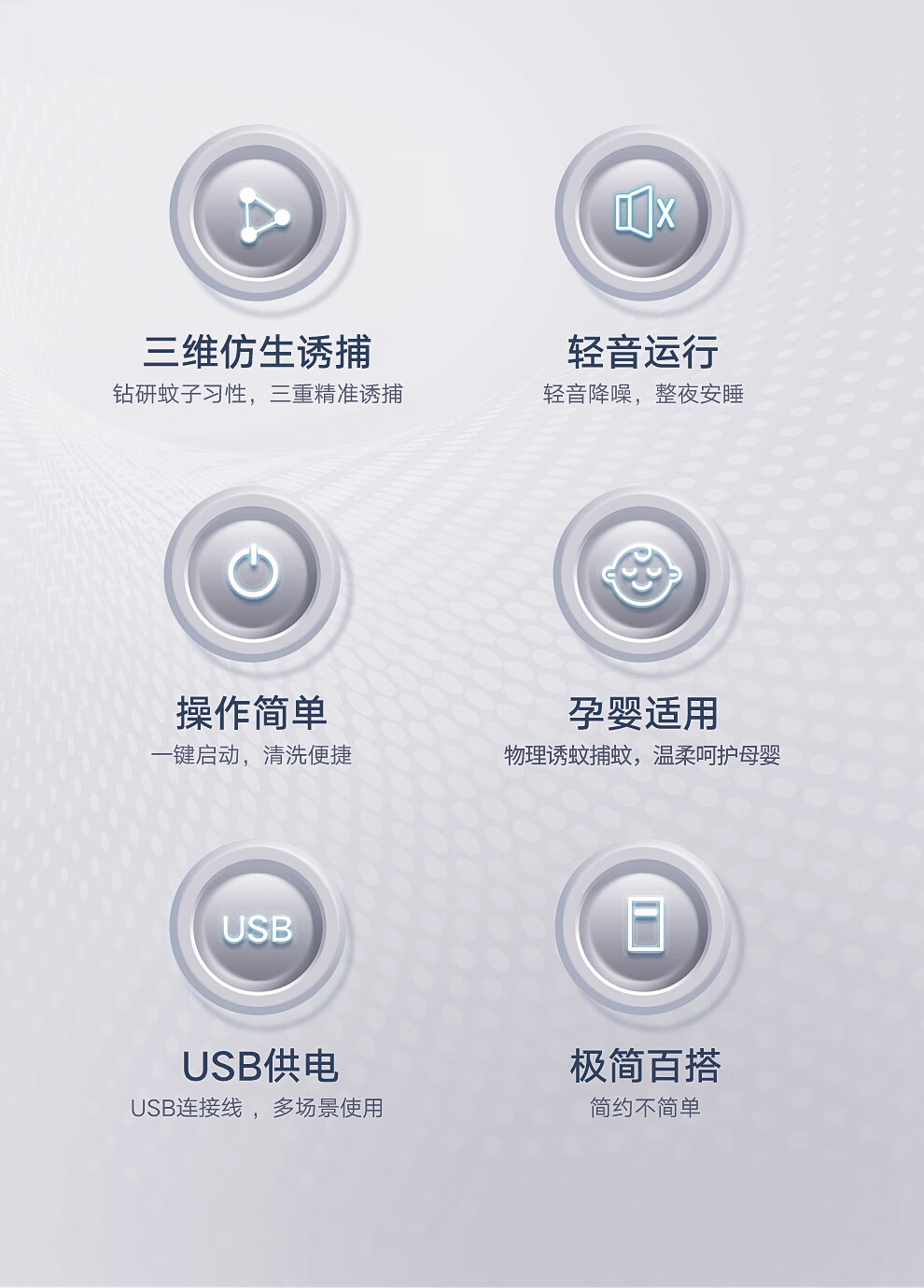 彩虹 吸入式灭蚊器 紫光诱蚊灯 捕蚊神器6200 (可配合诱蚊盒使用)