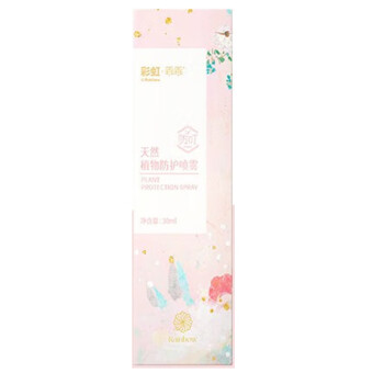 彩虹 植物防叮喷雾 户外长效防护防蚊虫 百香果味30ml 2瓶装 5006CJ-2