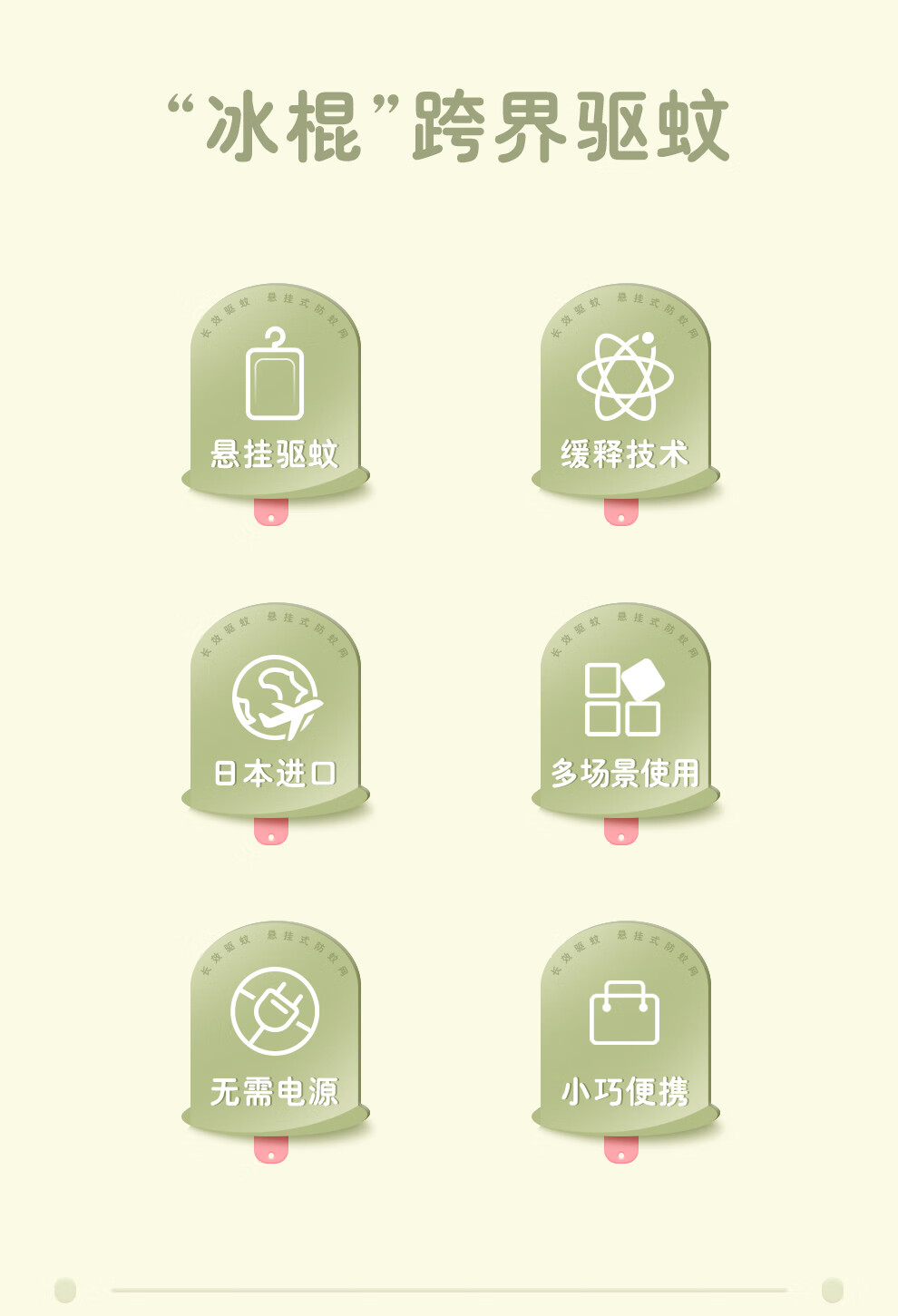 彩虹 便携防蚊网 户外室内悬挂式防蚊网 5006CM
