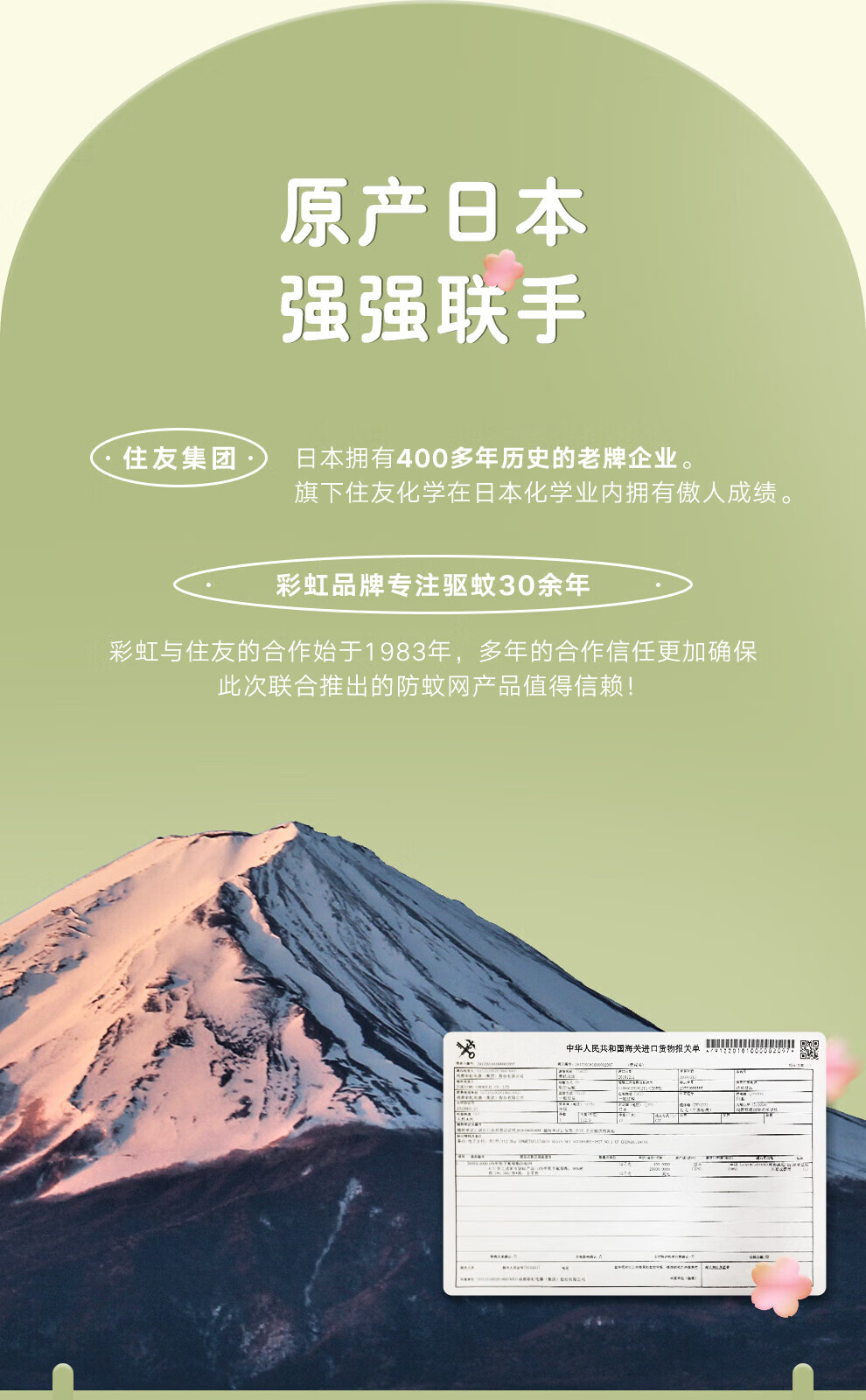 彩虹 便携防蚊网 户外室内悬挂式防蚊网 5006CM