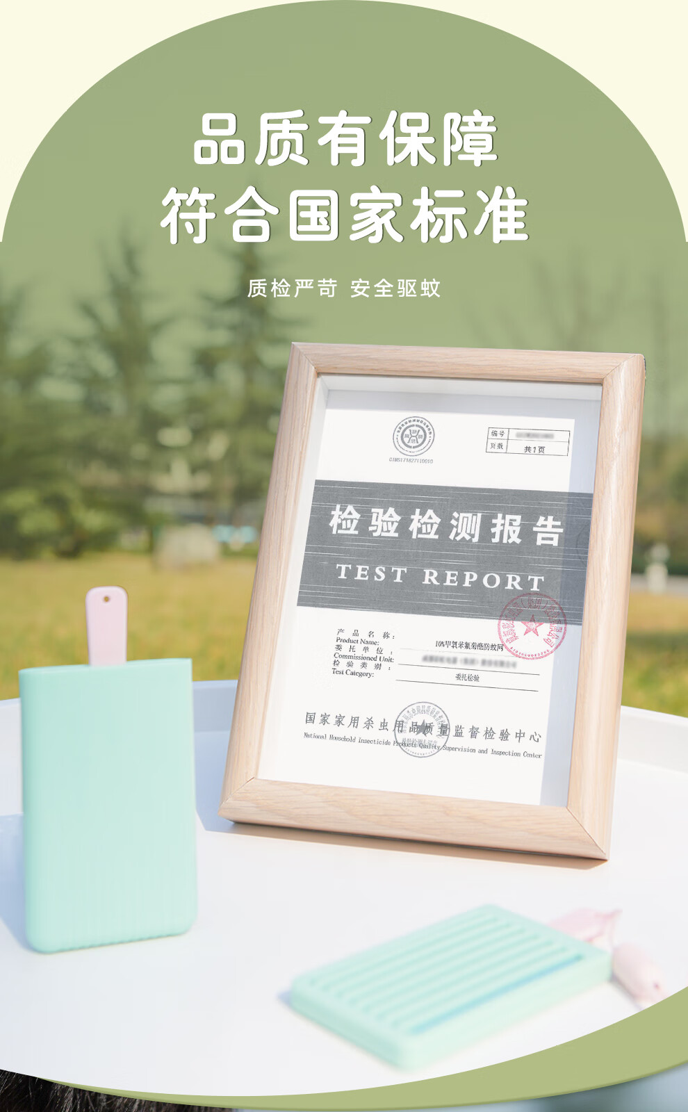 彩虹 便携防蚊网 户外室内悬挂式防蚊网 5006CM