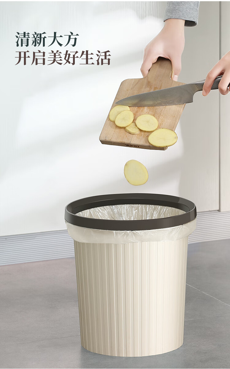 五月花 条纹塑料压圈垃圾桶 办公大容量纸篓 咖色11L WYH-GB102