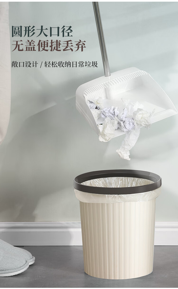 五月花 条纹塑料压圈垃圾桶 办公大容量纸篓 咖色11L WYH-GB102
