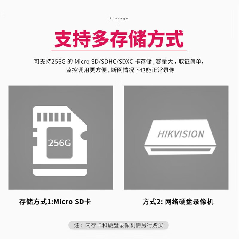 海康威视 半球摄像头400万星光级夜视网络监控器内置拾音录音吸顶安装可插卡存储 DS-2CD3146FWD-I 4mm