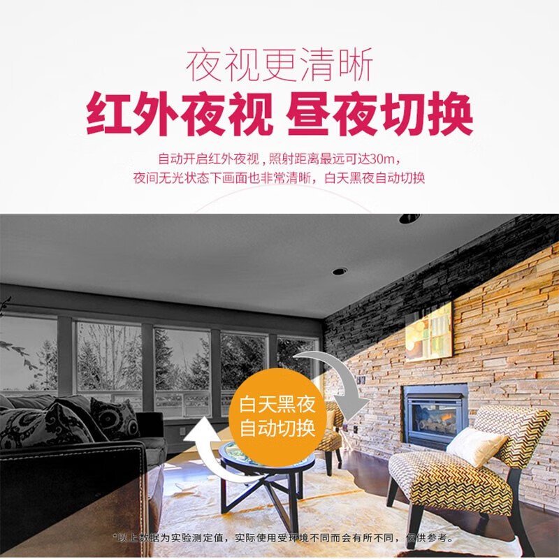 海康威视 半球摄像头400万星光级夜视网络监控器内置拾音录音吸顶安装可插卡存储 DS-2CD3146FWD-I 4mm