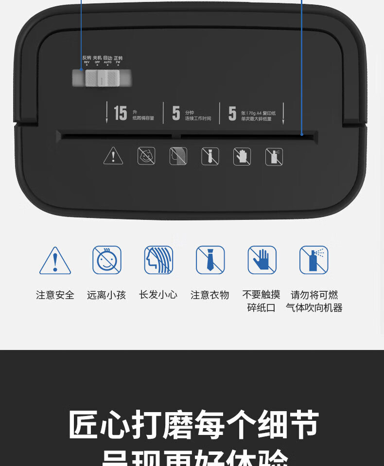 得力 (deli)碎纸机办公家用桌面 小型便携4级保密颗粒迷你纸张粉碎机 白色15L 9939