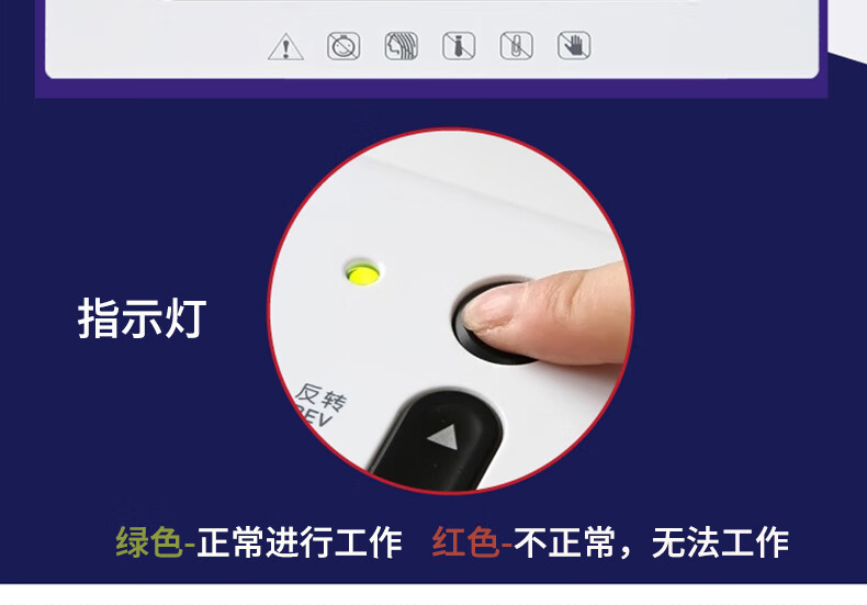 得力 (deli)碎纸机平板系列办公碎纸机4级保密碎纸机（白色）9921