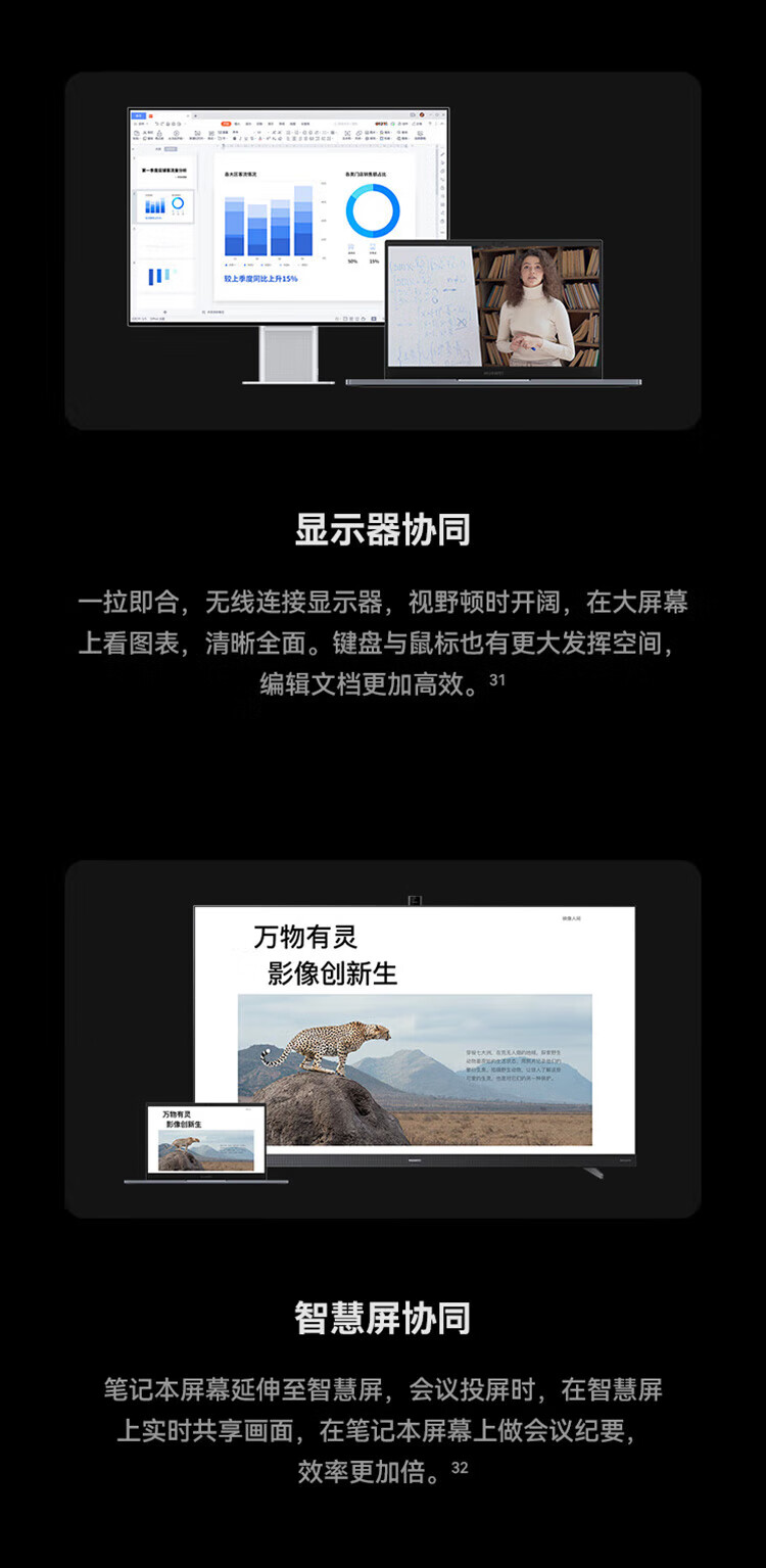 华为  擎云G540 14英寸高性能商用办公轻薄笔记本电脑 12代i7-1260P/16G/512GB/集显 Win11 深空灰