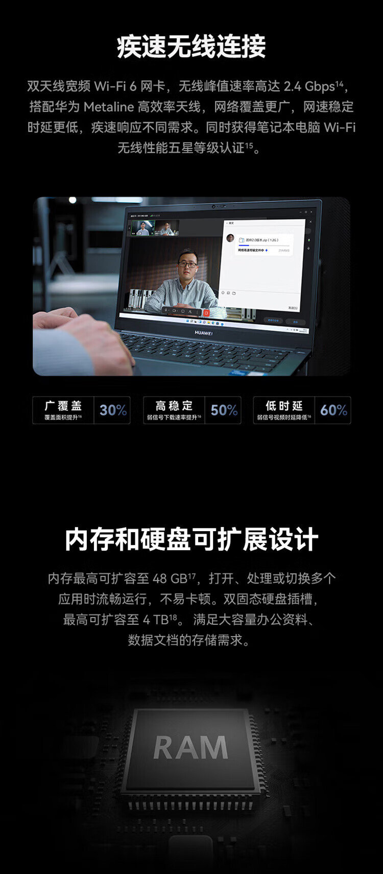 华为  擎云G540 14英寸高性能商用办公轻薄笔记本电脑 12代i7-1260P/16G/512GB/集显 Win11 深空灰