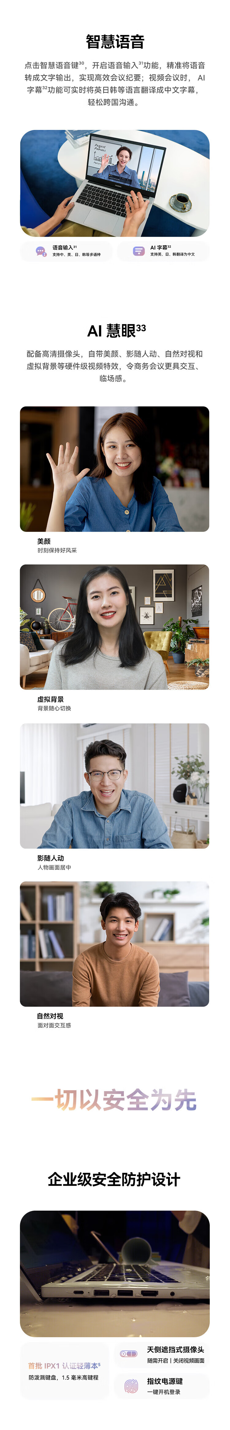 华为  擎云S540 14英寸高性能商用办公轻薄笔记本电脑 12代i5-1240P/16G/512GB/集显 Win11 深空灰