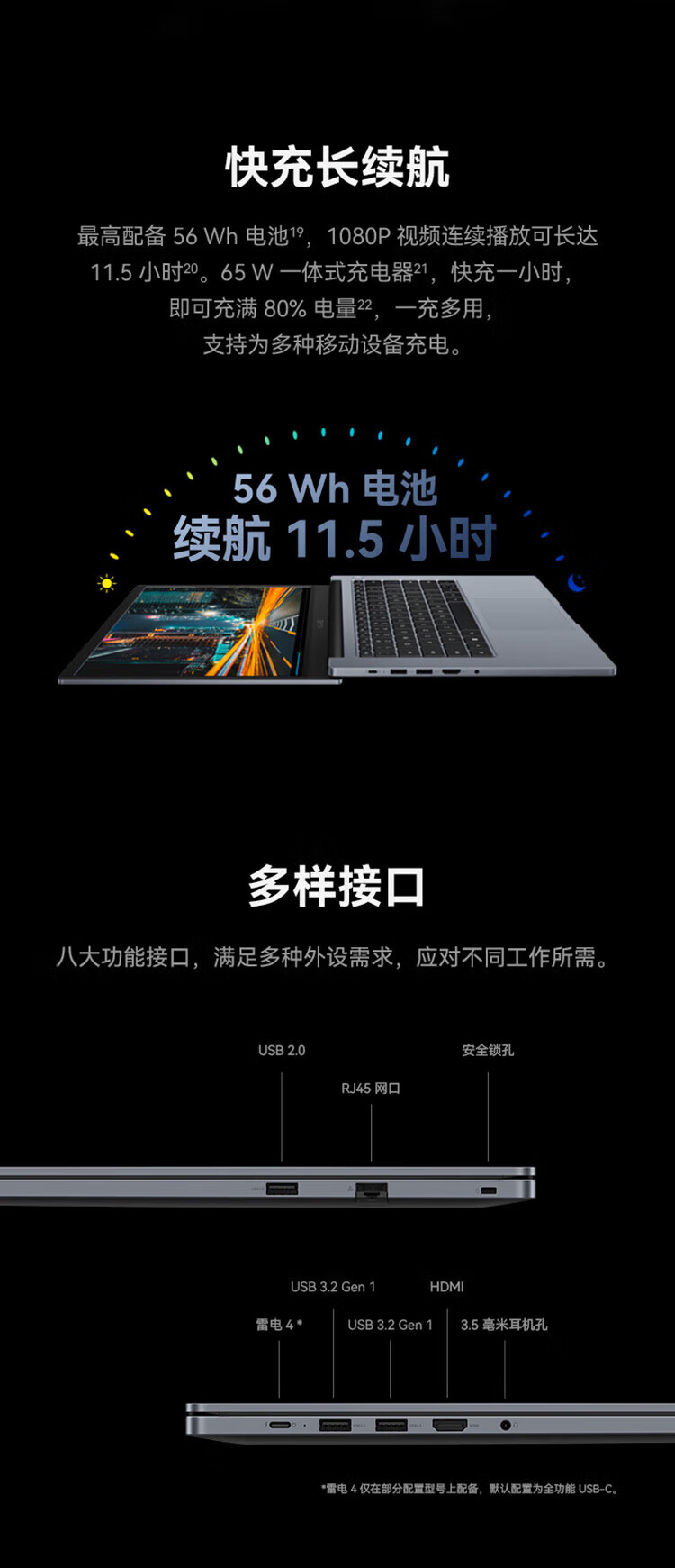 华为  擎云G540 14英寸高性能商用办公轻薄笔记本电脑 12代i5-1240P/16GB/512GB/集显 Win11 深空灰