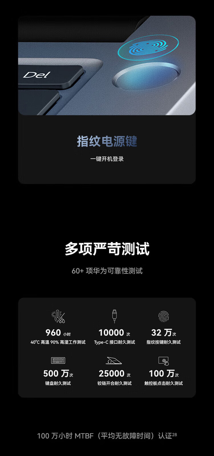 华为  擎云G540 14英寸高性能商用办公轻薄笔记本电脑 12代i5-1240P/16GB/512GB/集显 Win11 深空灰