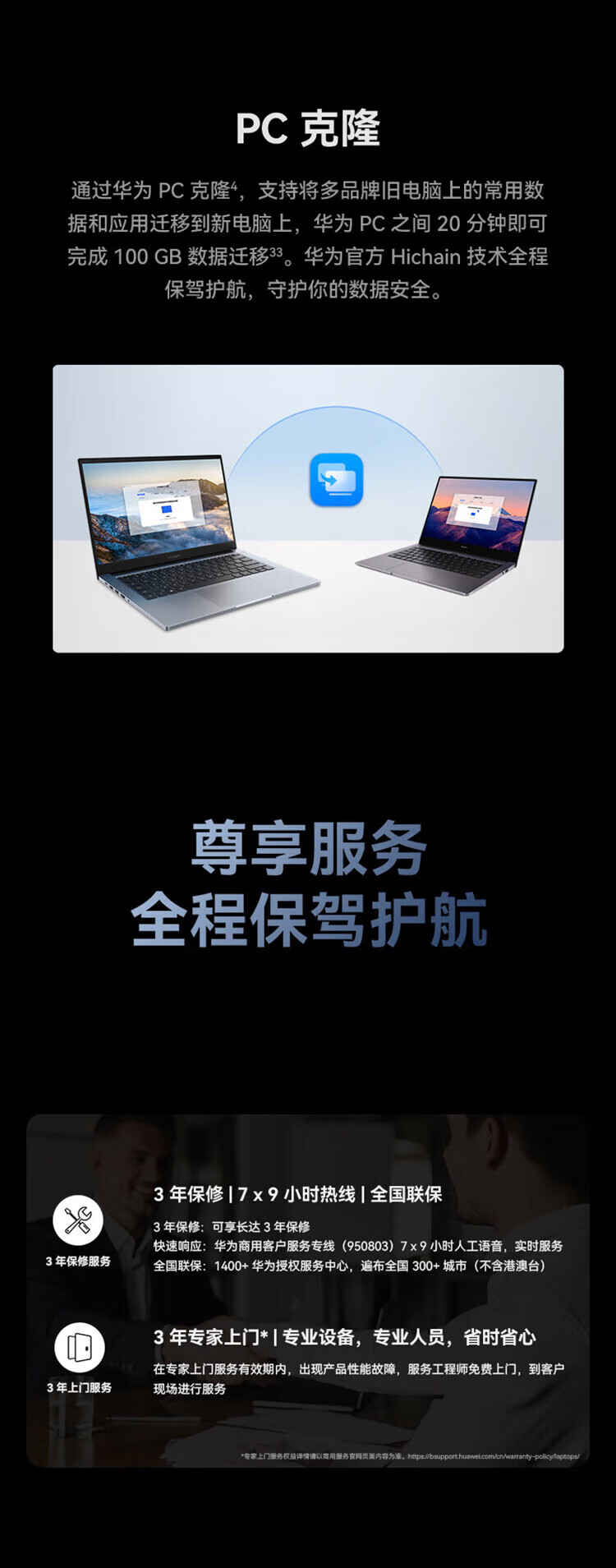华为  擎云G540 14英寸高性能商用办公轻薄笔记本电脑 12代i5-1240P/16GB/512GB/集显 Win11 深空灰