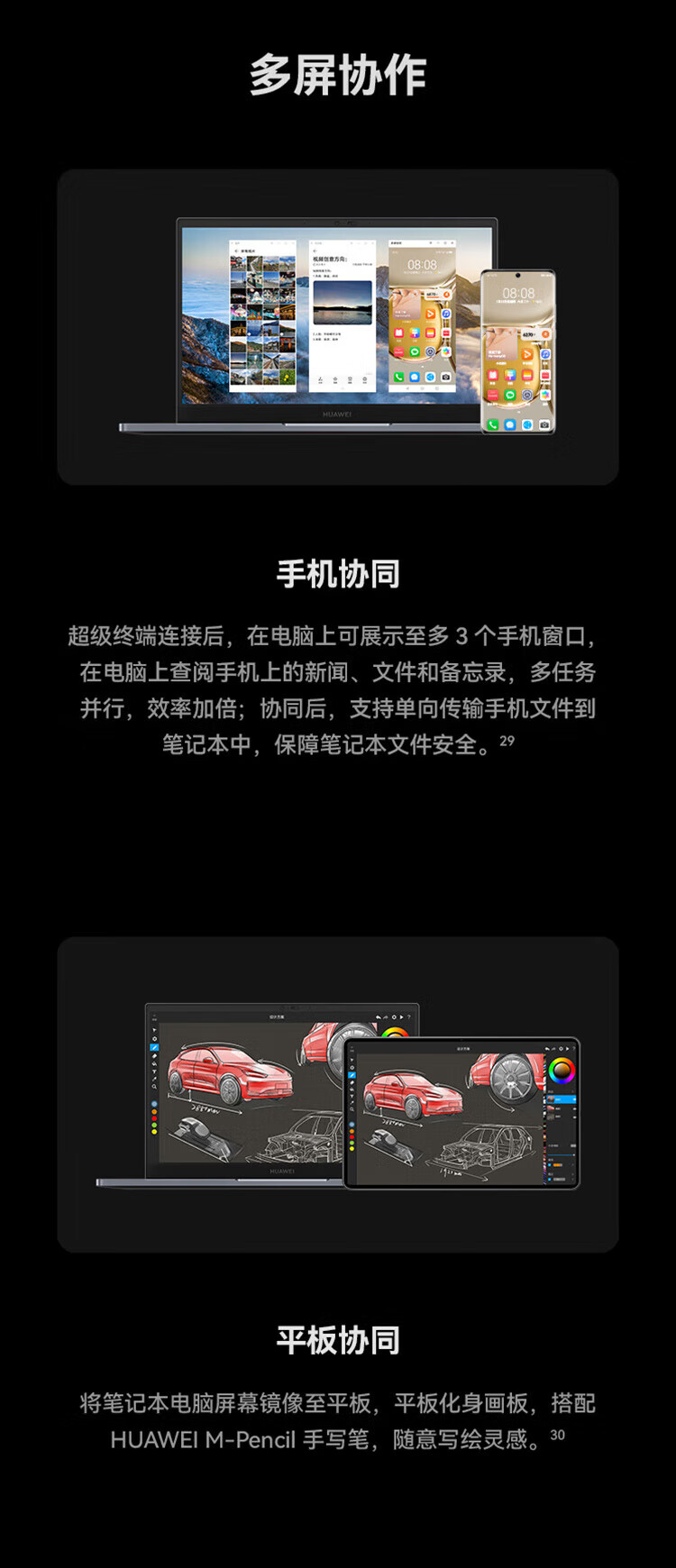 华为  擎云G540 14英寸高性能商用办公轻薄笔记本电脑 12代i5-1240P/16GB/512GB/集显 Win11 深空灰