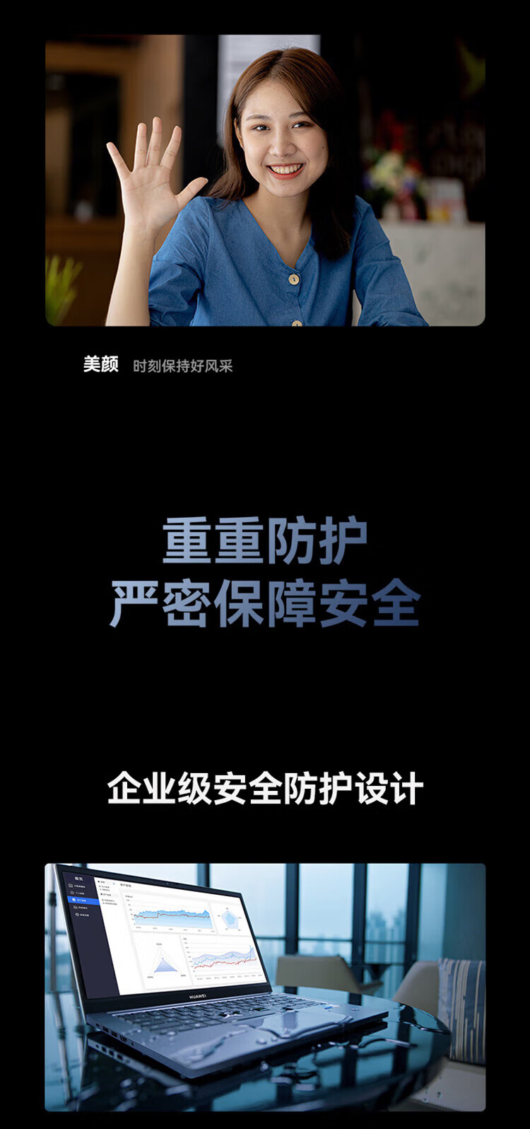 华为  擎云G540 14英寸高性能商用办公轻薄笔记本电脑 12代i5-1235U/8GB/512GB 深空灰 45%色域版