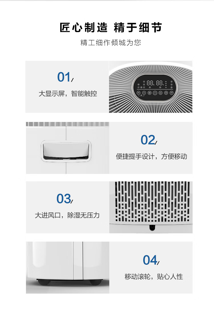 海尔（Haier）除湿机 日除湿25升家用抽湿机吸湿器除湿器空气干燥机 CF25-N800