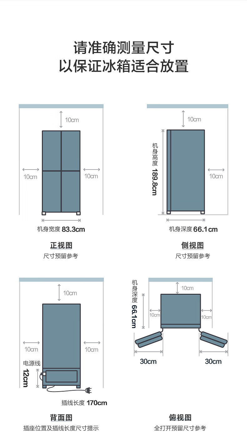 Midea 美的509L一级能效变频 电冰箱 十字对开门净味系列一级能效  BCD-509WSGPZM(E)