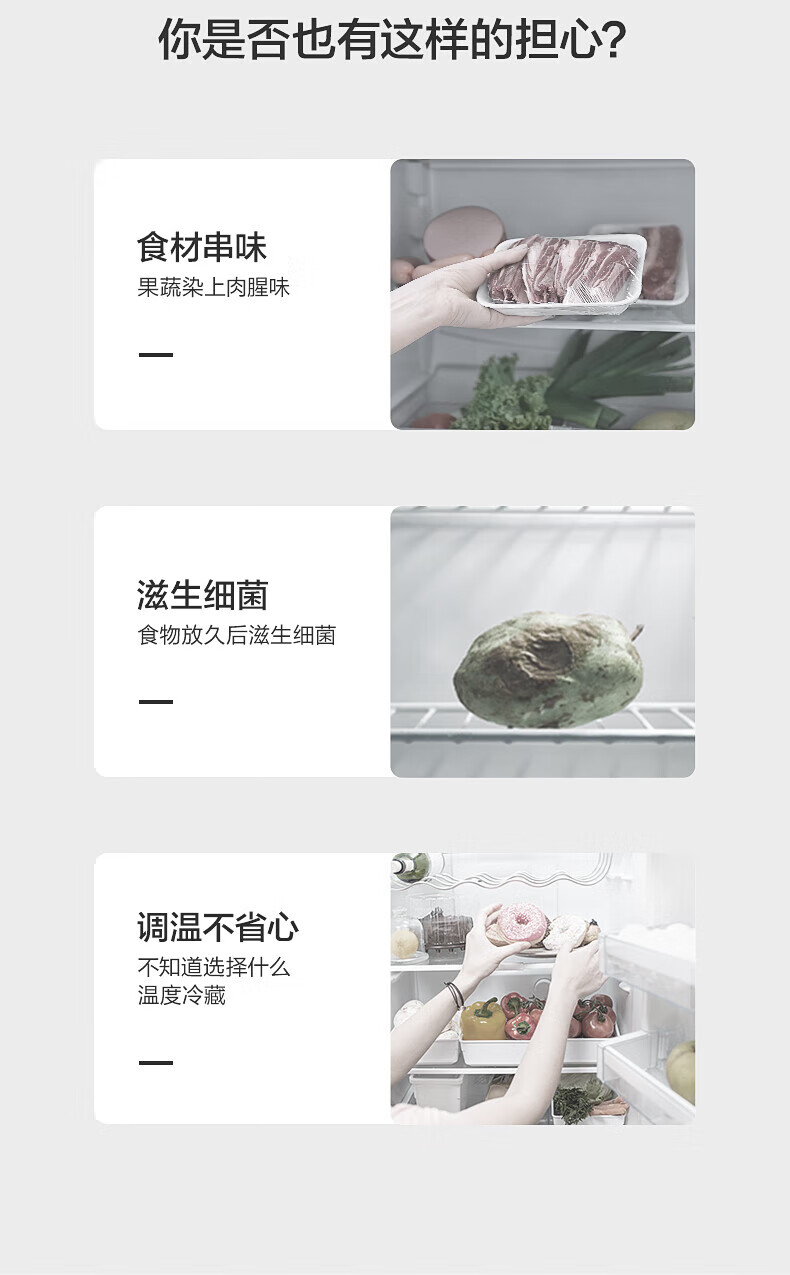 Midea 美的509L一级能效变频 电冰箱 十字对开门净味系列一级能效  BCD-509WSGPZM(E)