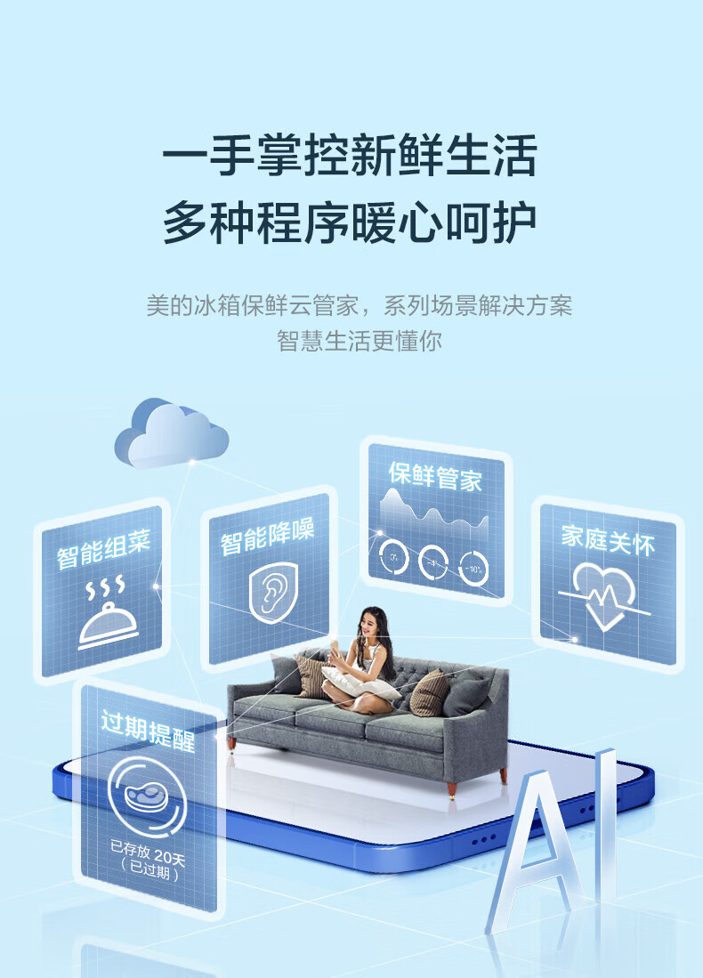 Midea 美的509L一级能效变频 电冰箱 十字对开门净味系列一级能效  BCD-509WSGPZM(E)