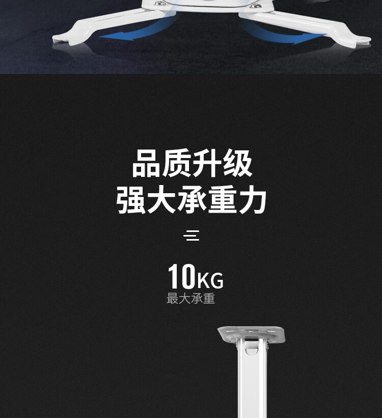 得力 (deli)投影仪挂架投影仪支架吸顶投影机吊架支架 长度40-59cm 33554 (白)